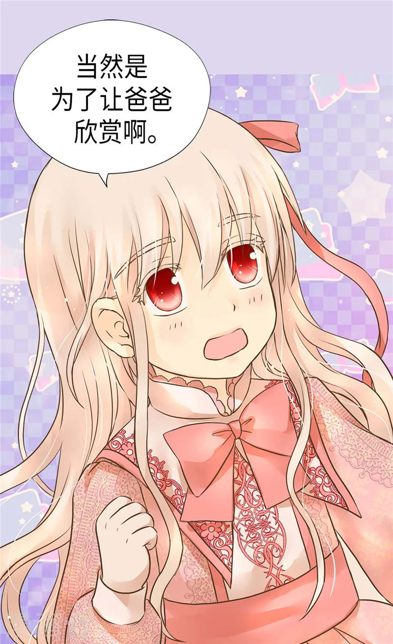 第228话 无法形容的情感21