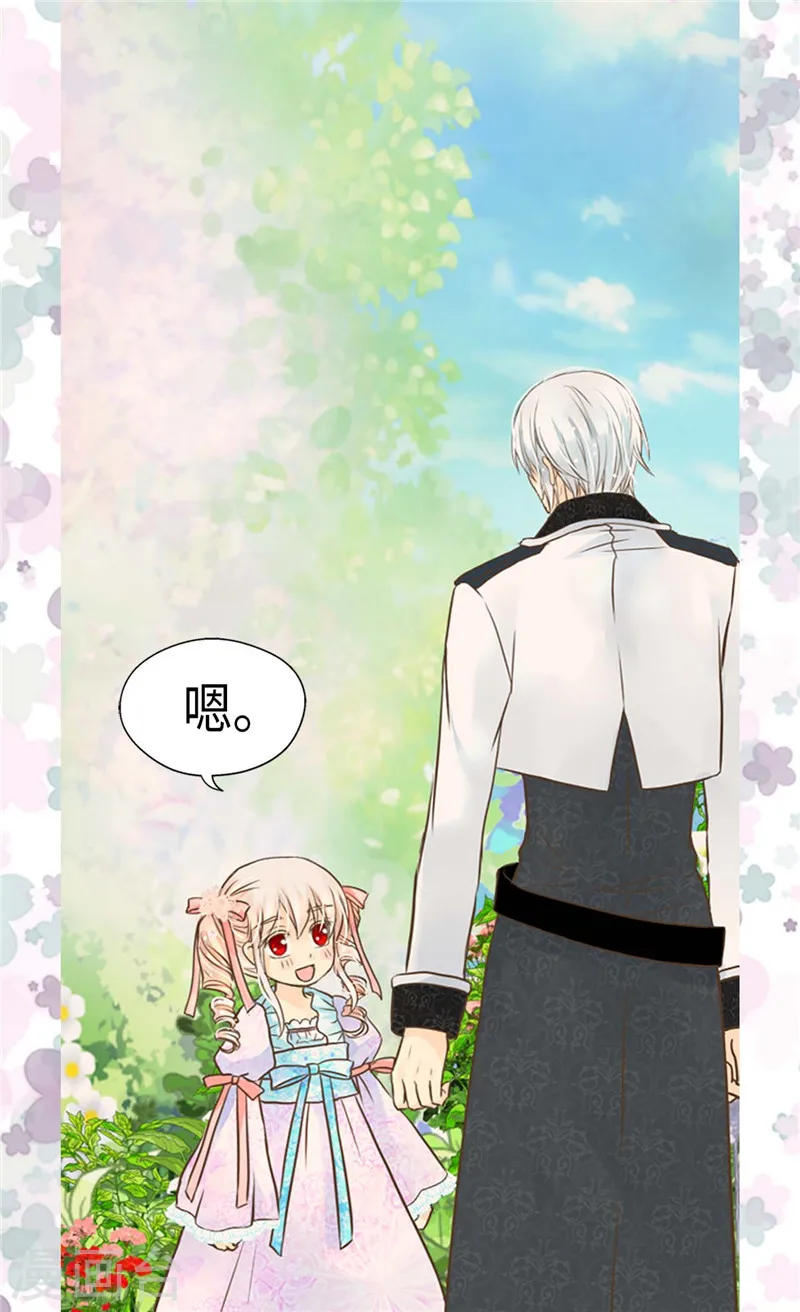 第211话 好想有个妈妈20