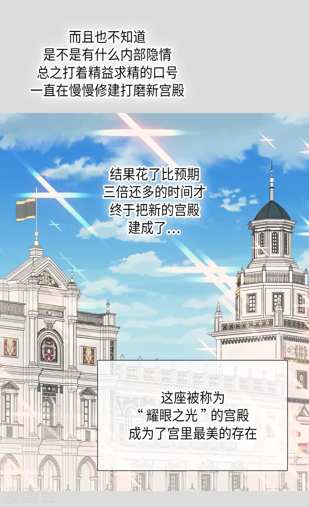第333话 半夜的一封信5