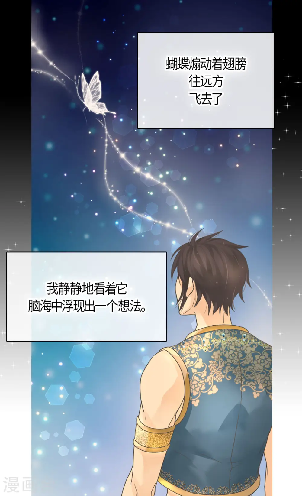 第483话 丹兰斯坦的记忆26