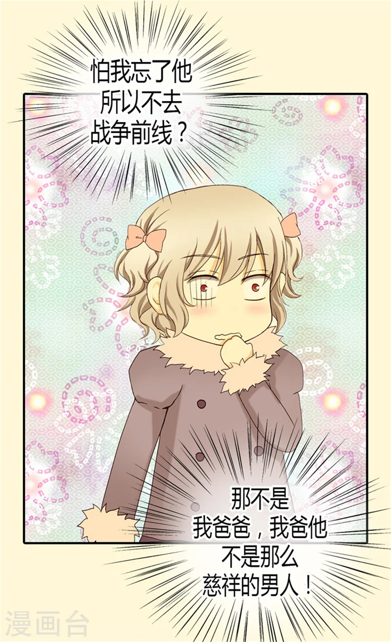 第44话 我像狗!1