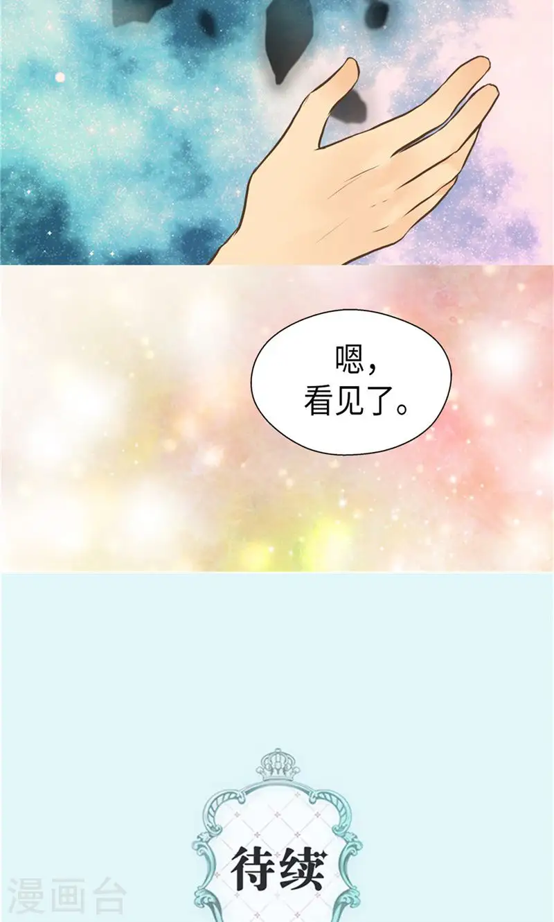 第258话 丹兰斯坦的真身27