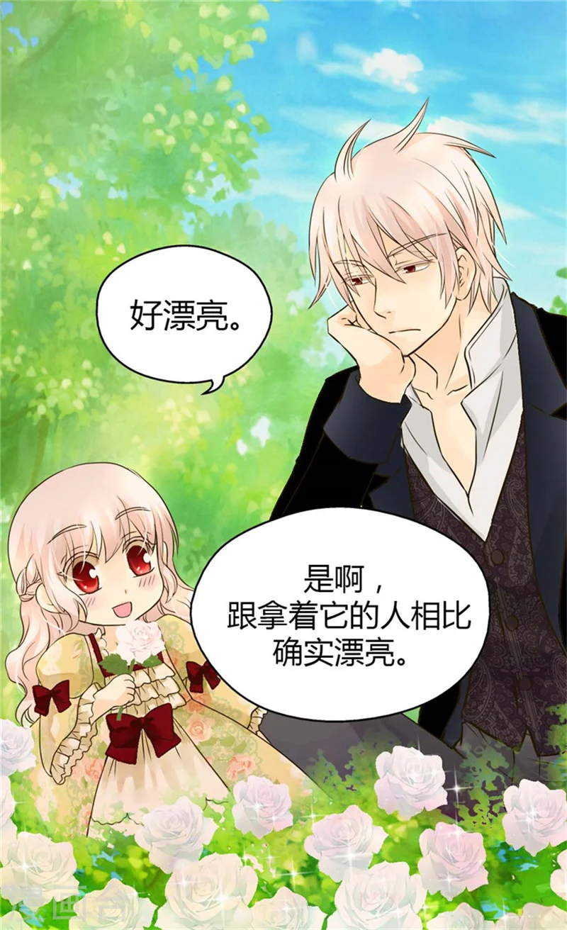 第100话 跟阿西西的正式会面20