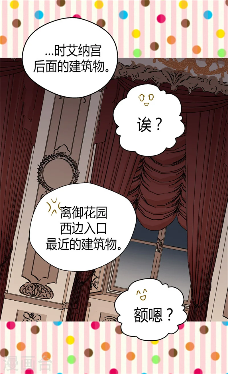 第69话 见好就收18