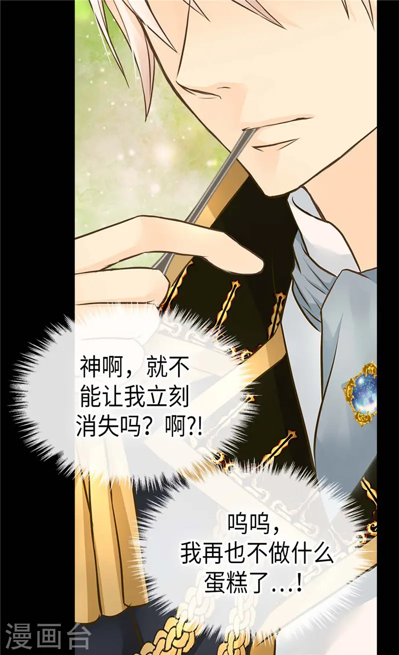 第247话 被夸不过三秒15