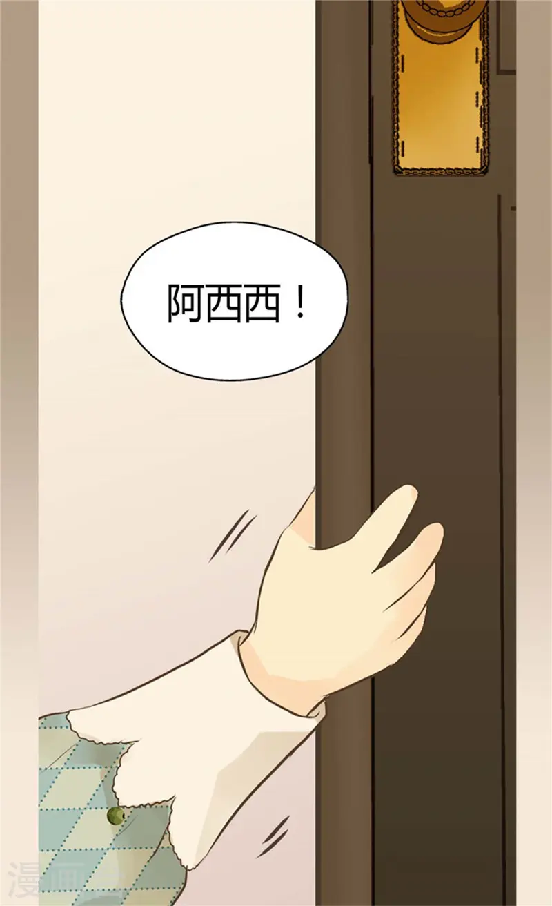 第141话 伤疤15