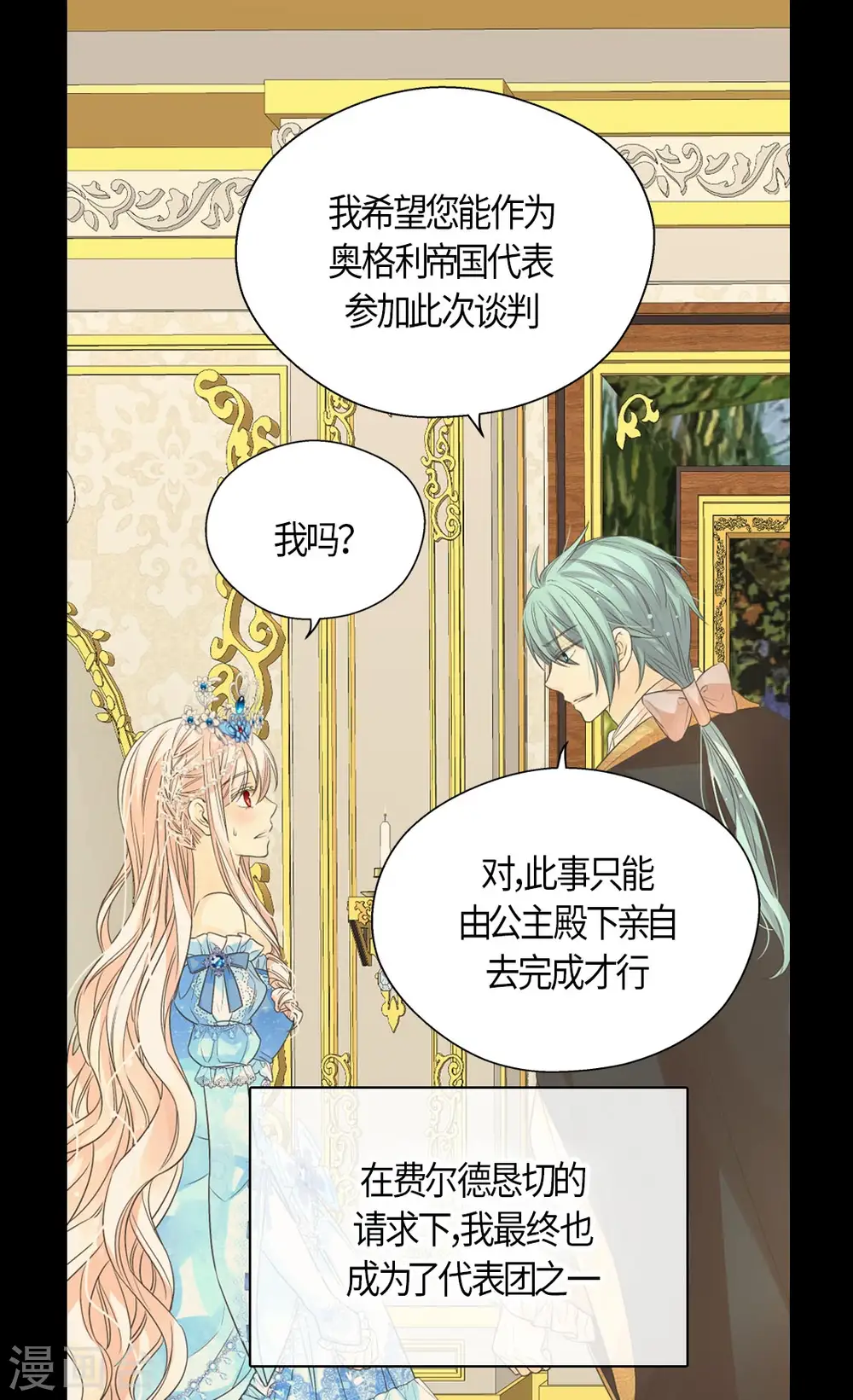 第428话 探病行程15