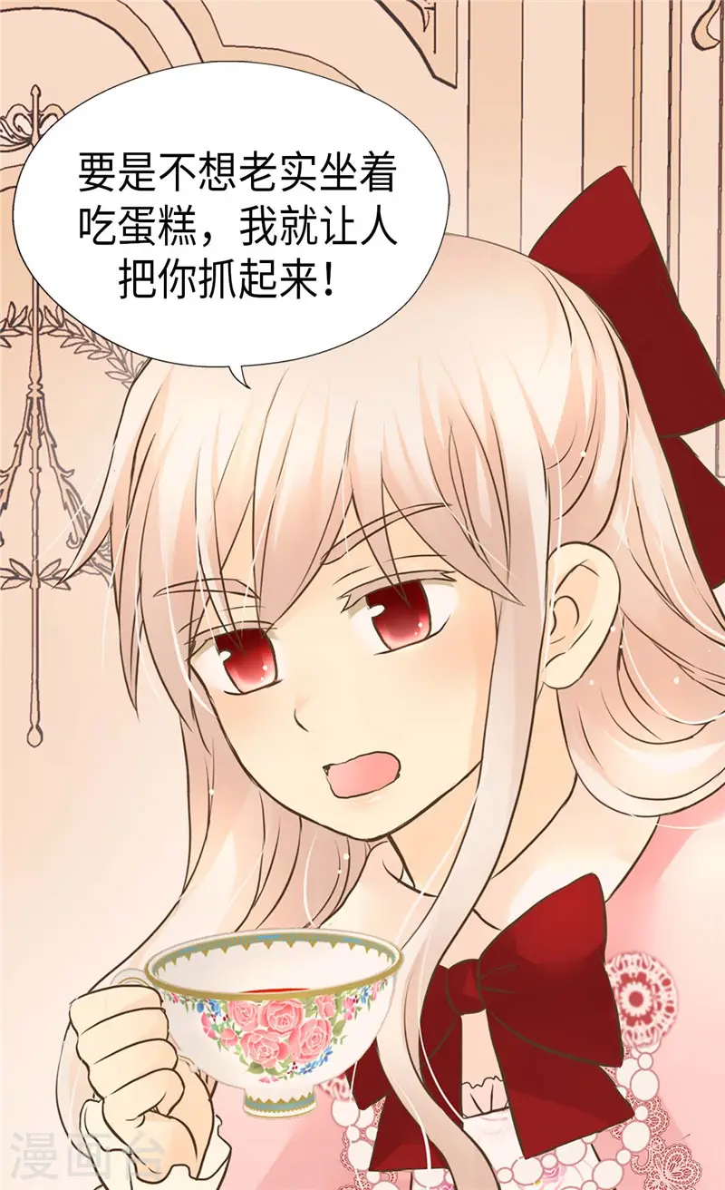 第255话 劝你老实一点15