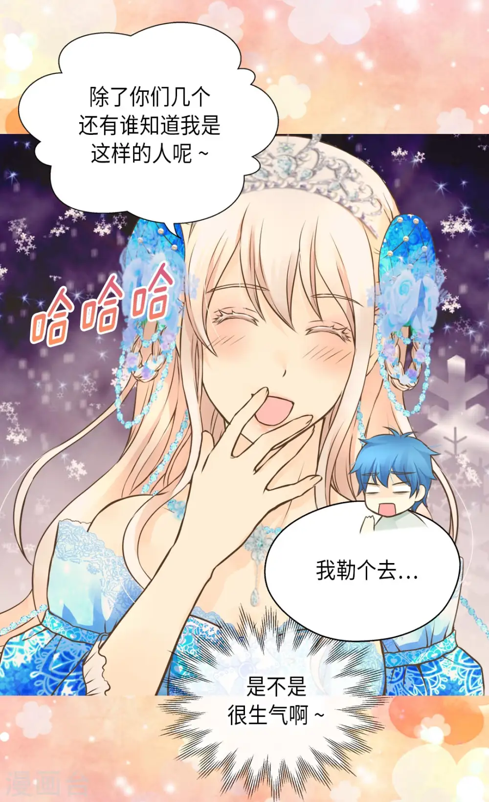 第303话 格林西图的生日23
