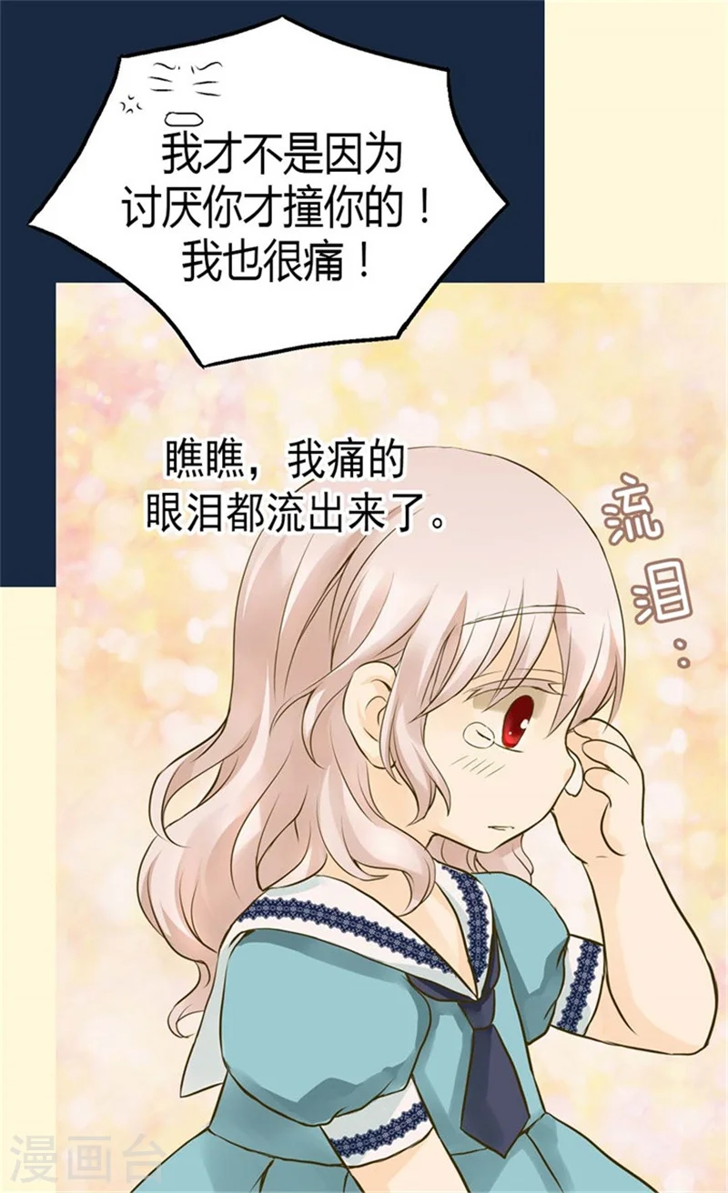 第94话 第一次主动找父皇5