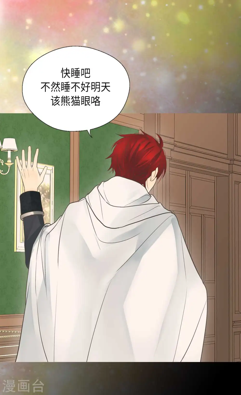 第343话 是什么关系呢？23