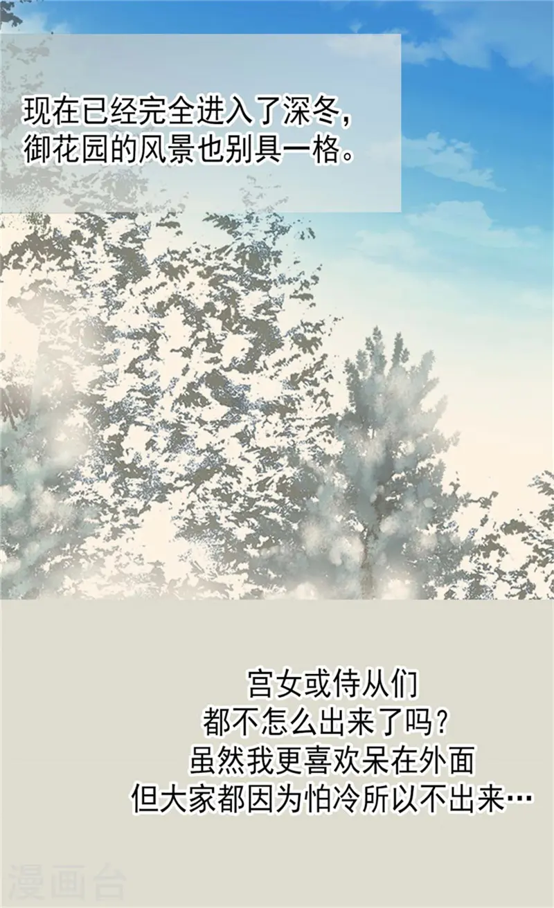 第84话 母亲的故事10