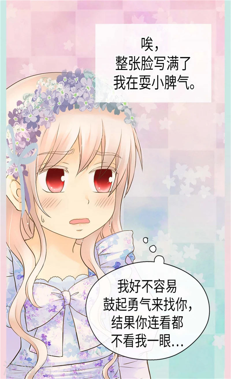 第184话 女人和孩子的眼泪6