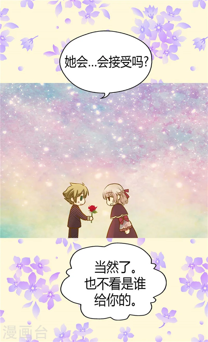 第81话 得到谅解12
