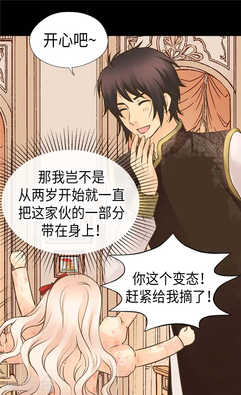 第261话 不寻常的相识24