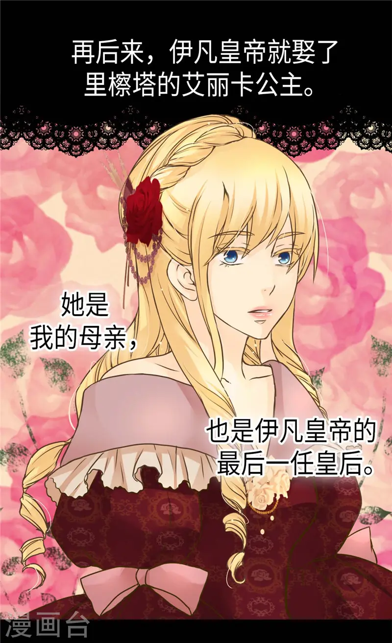 第268话 童年旧事6