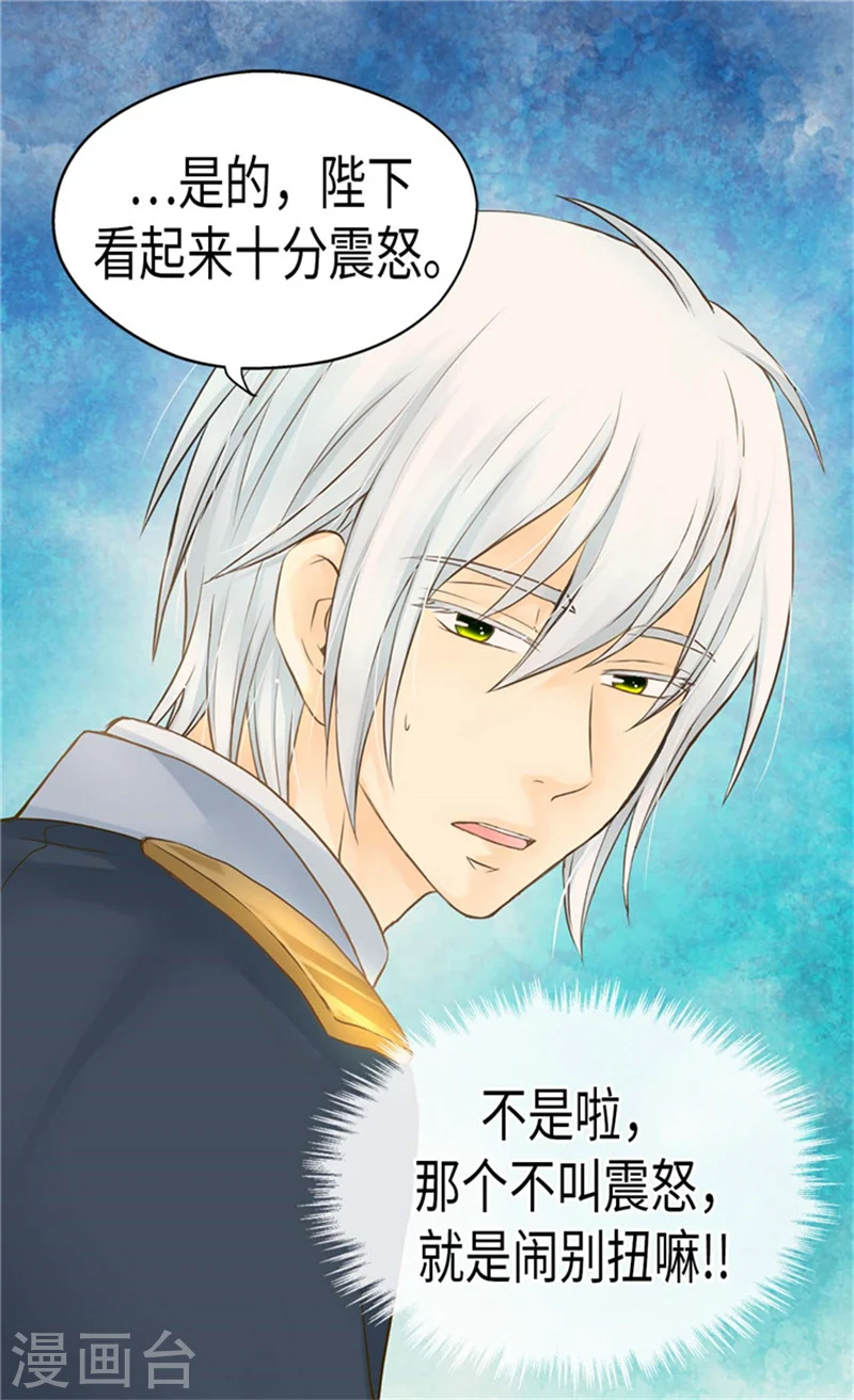 第184话 女人和孩子的眼泪2