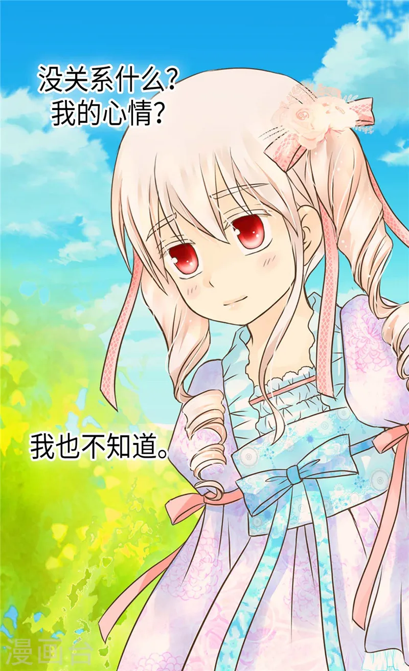 第211话 好想有个妈妈15