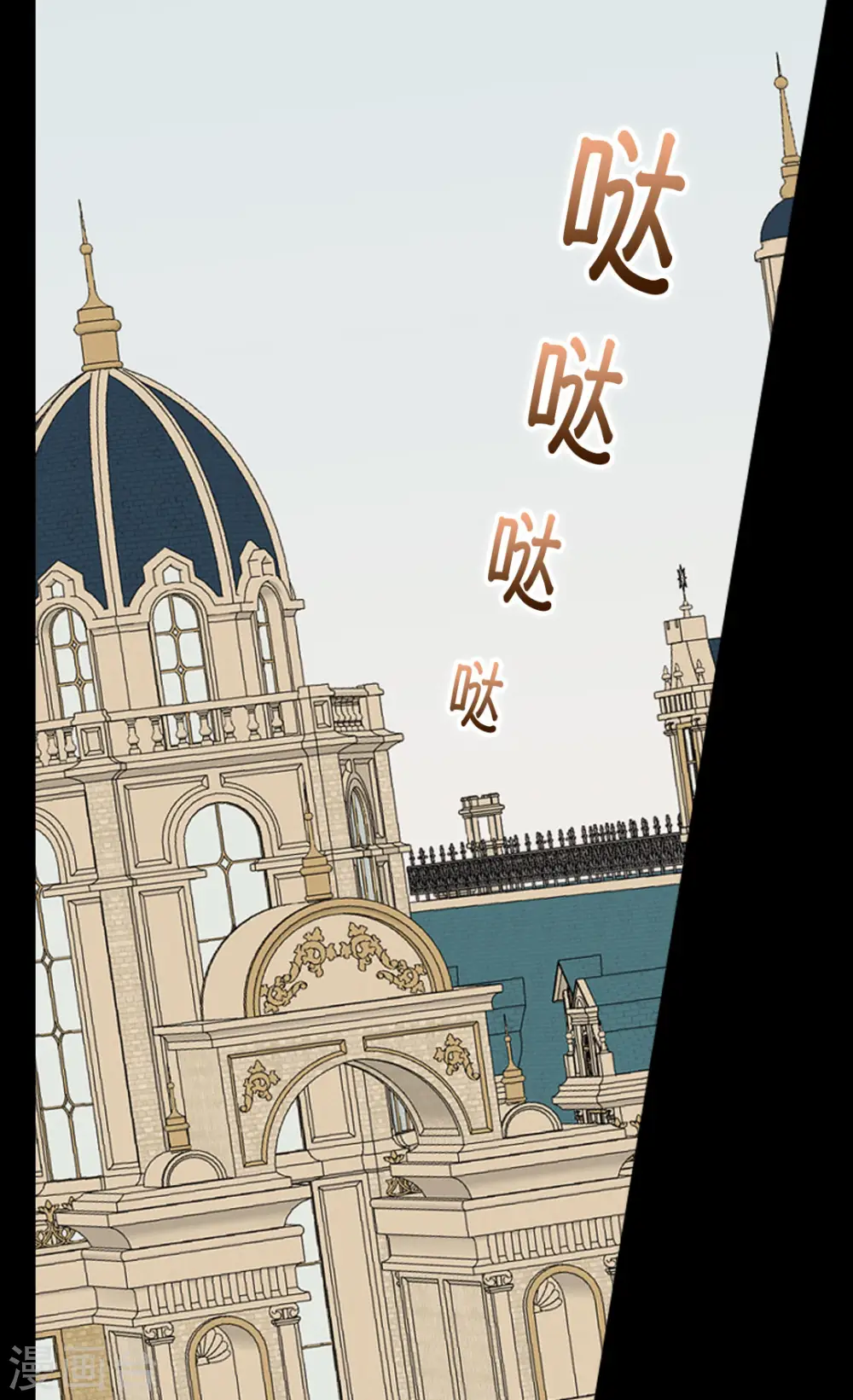 第439话 回来了，阿西西骑士20