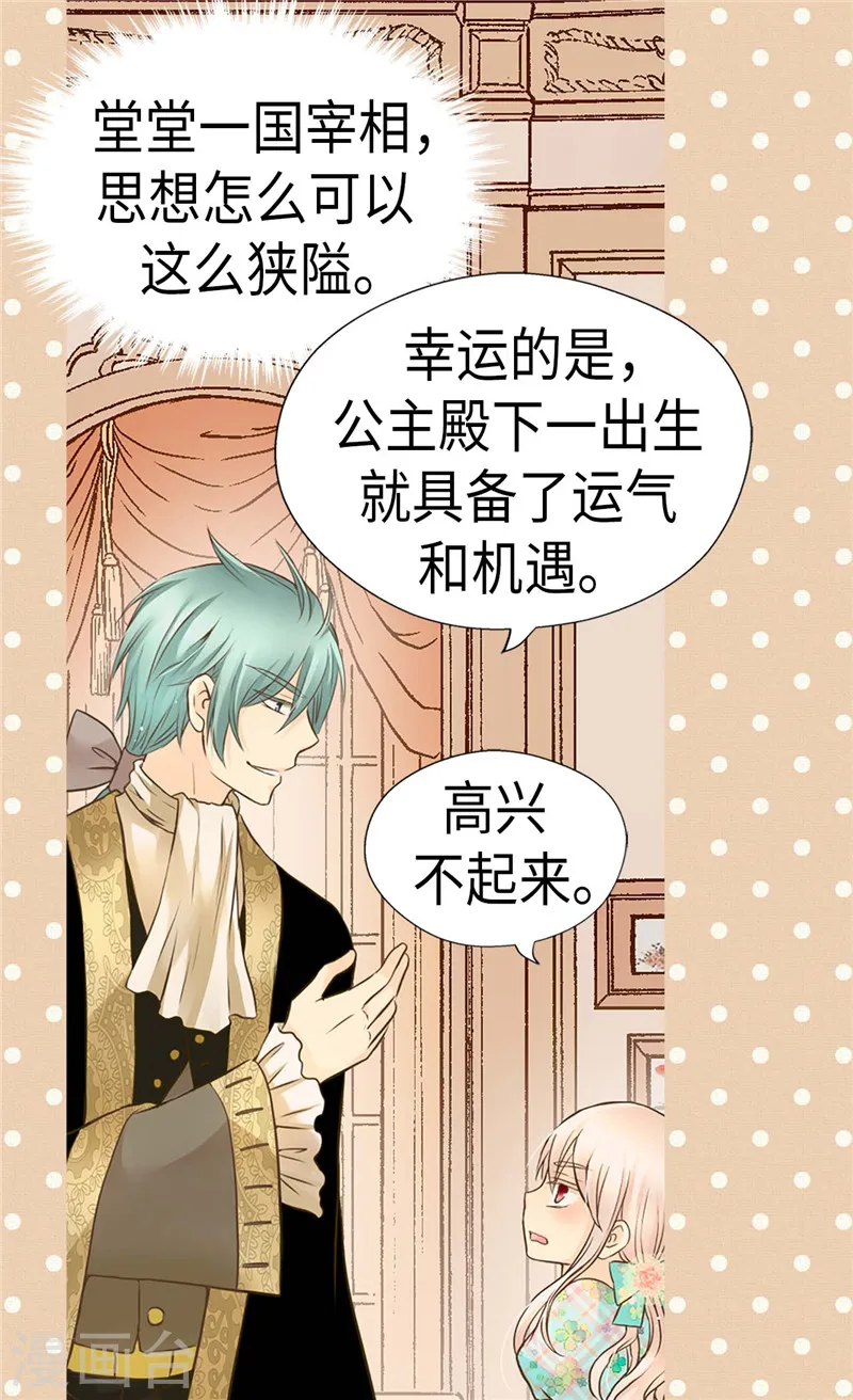 第227话 宝贵的存在7