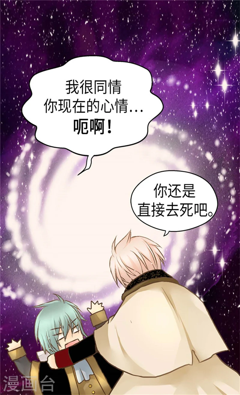 第177话 爸爸是特别的人6