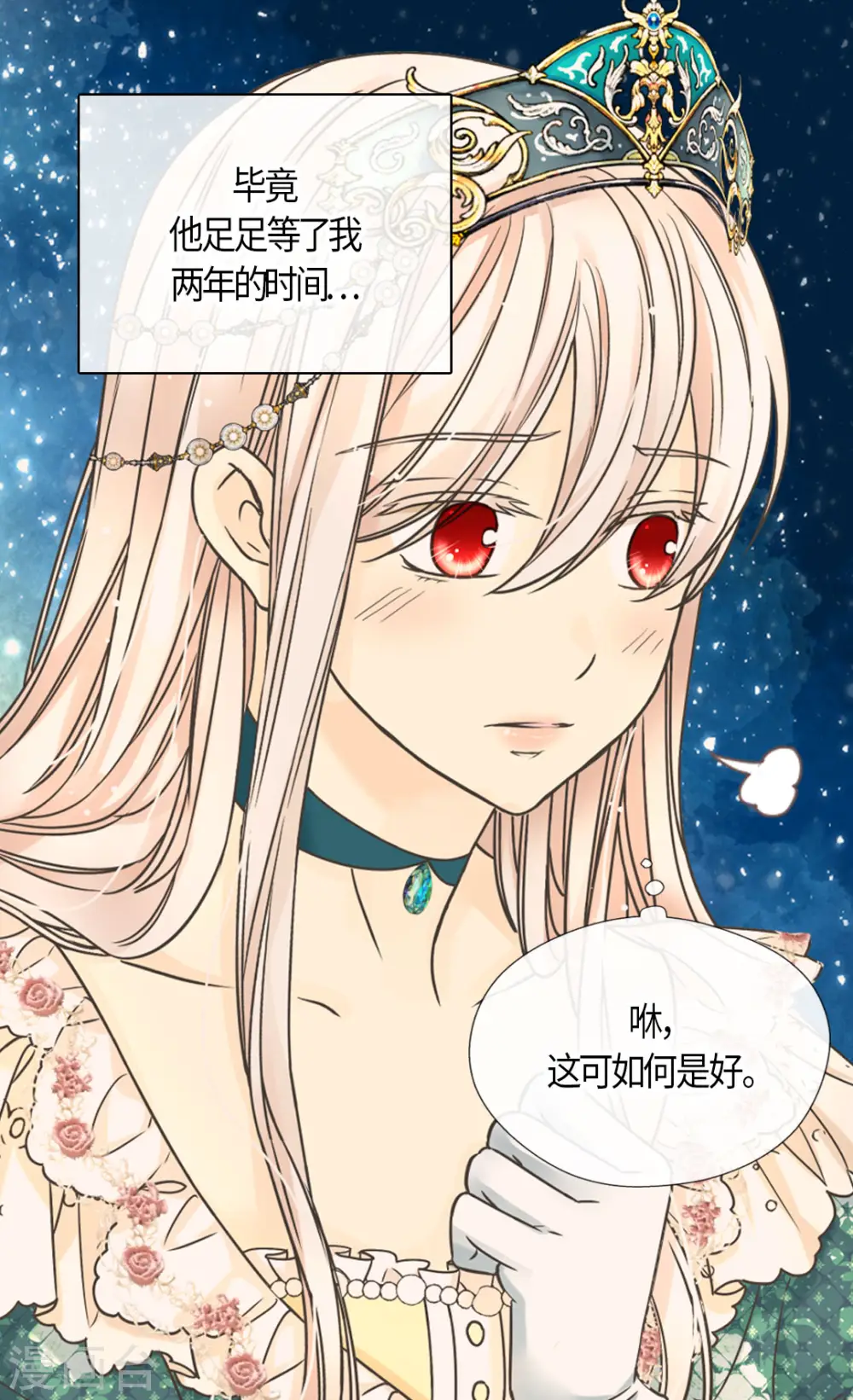 第464话 心理准备16