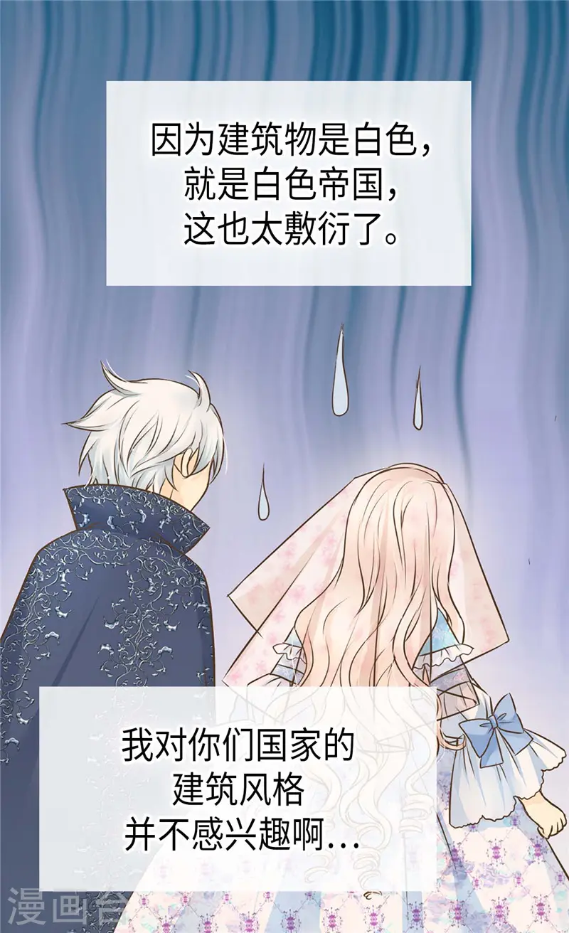第249话 避开雷区的重要性22