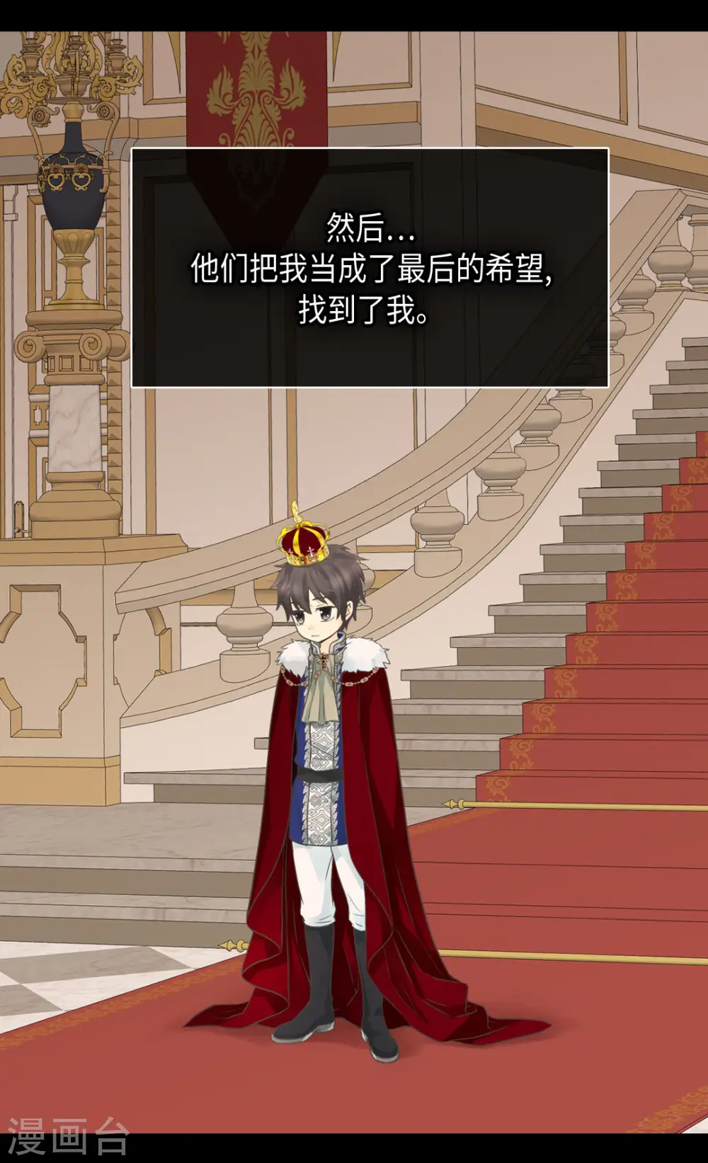 第453话 哈维尔的童年17
