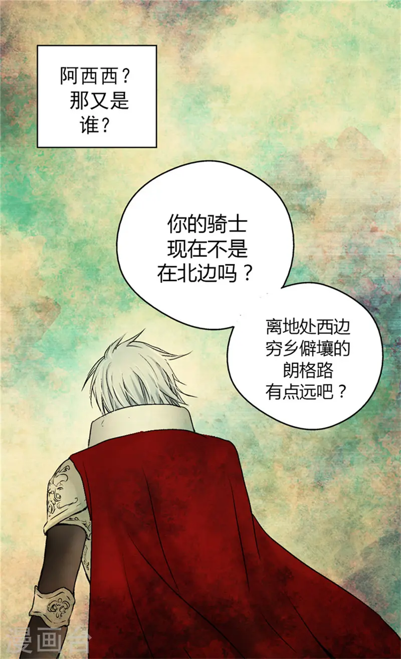 第28话 都是一个德行19