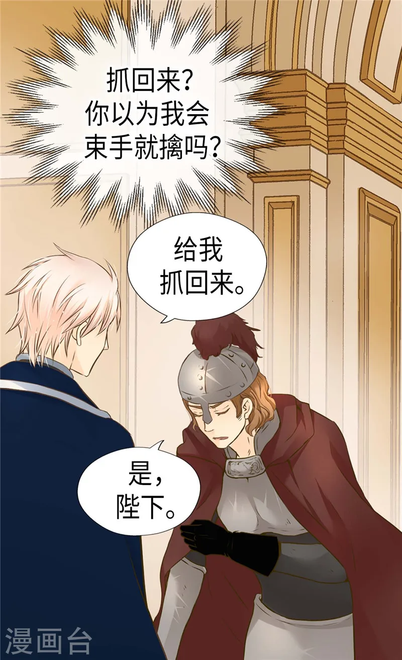 第217话 处死乳母15