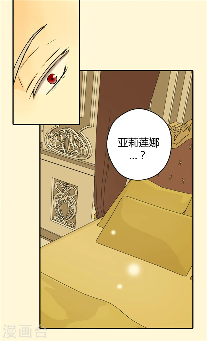 第32话 像个真正的父亲24