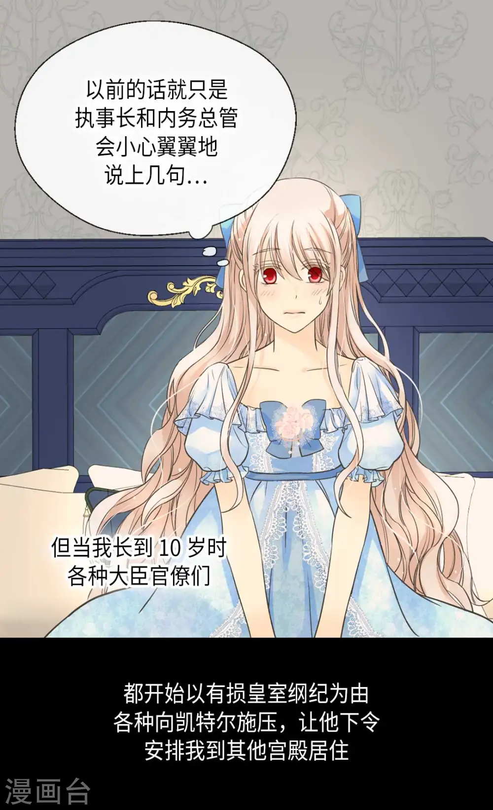 第332话 妈妈的遗物24