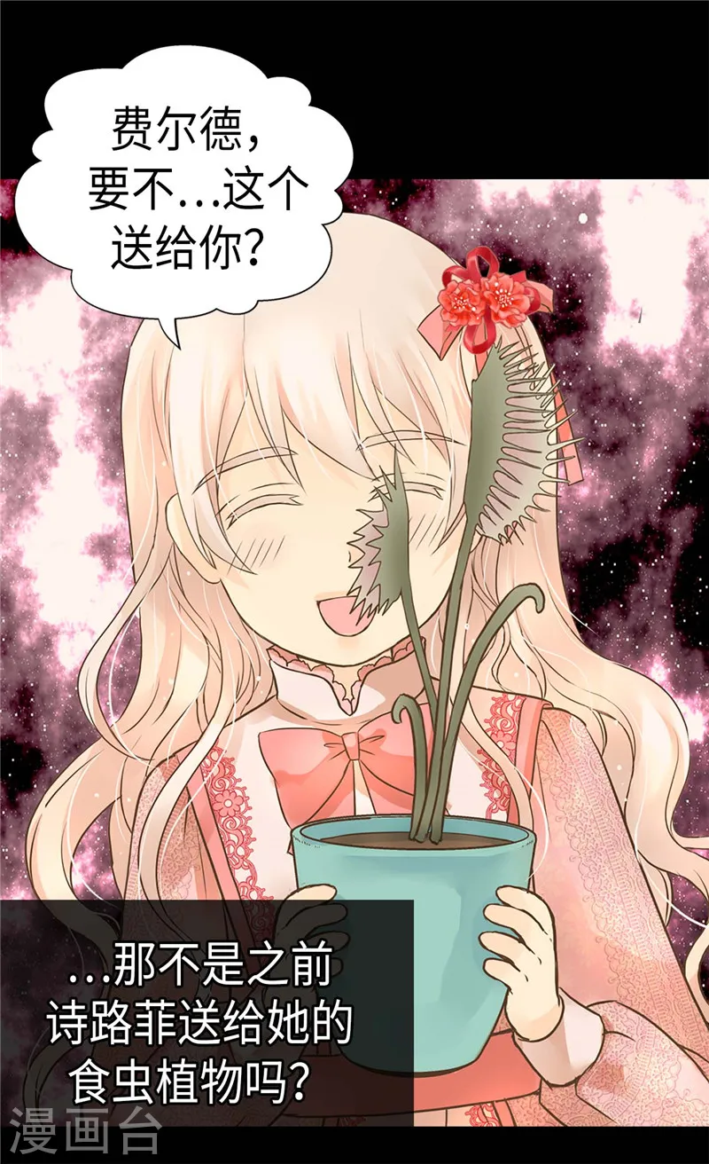 第229话 是自己的不安2