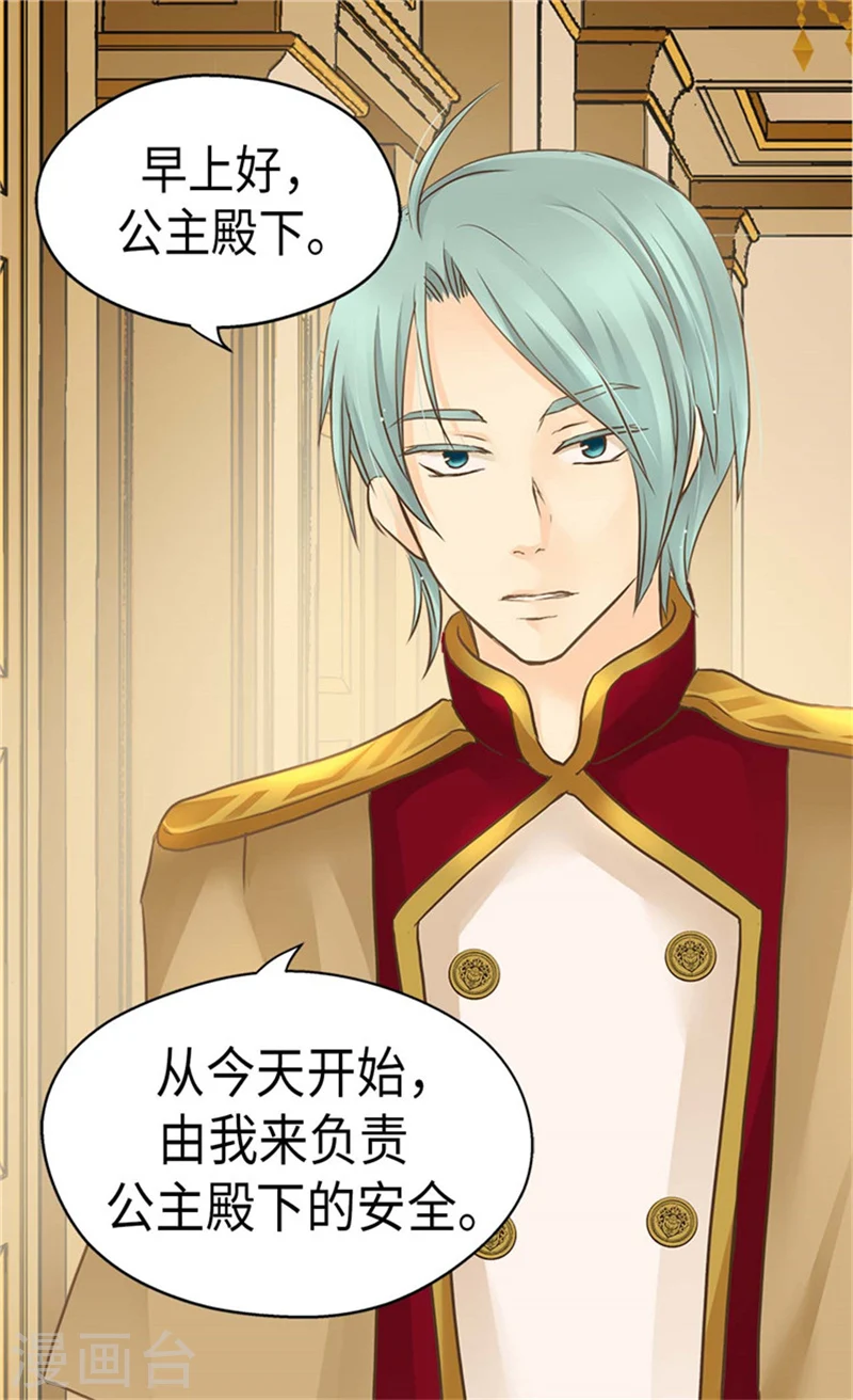 第177话 爸爸是特别的人9