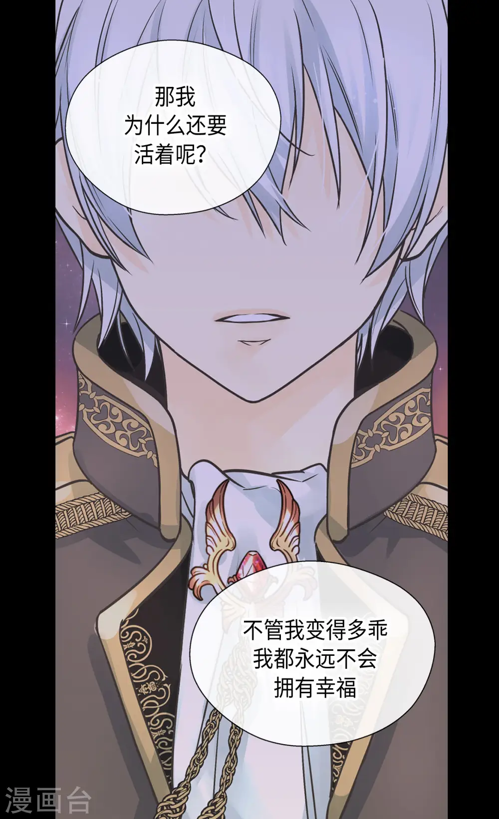 第380话 家人的结局17
