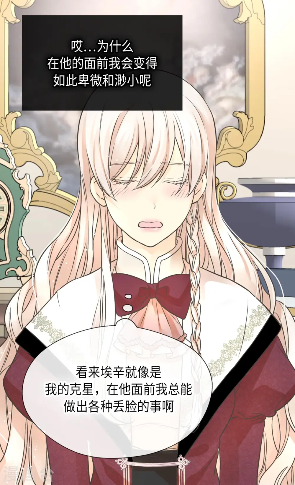 第352话 塔上见面17