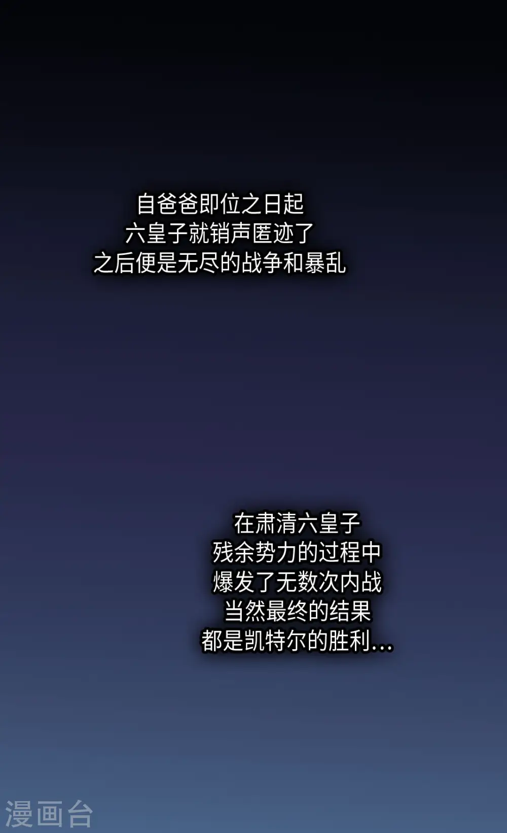 第385话 没有爸爸那我...16