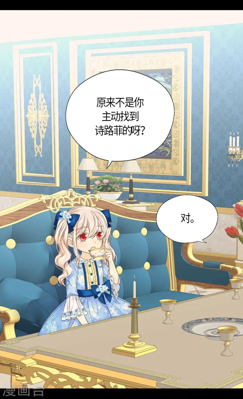 第481话 心意相通11