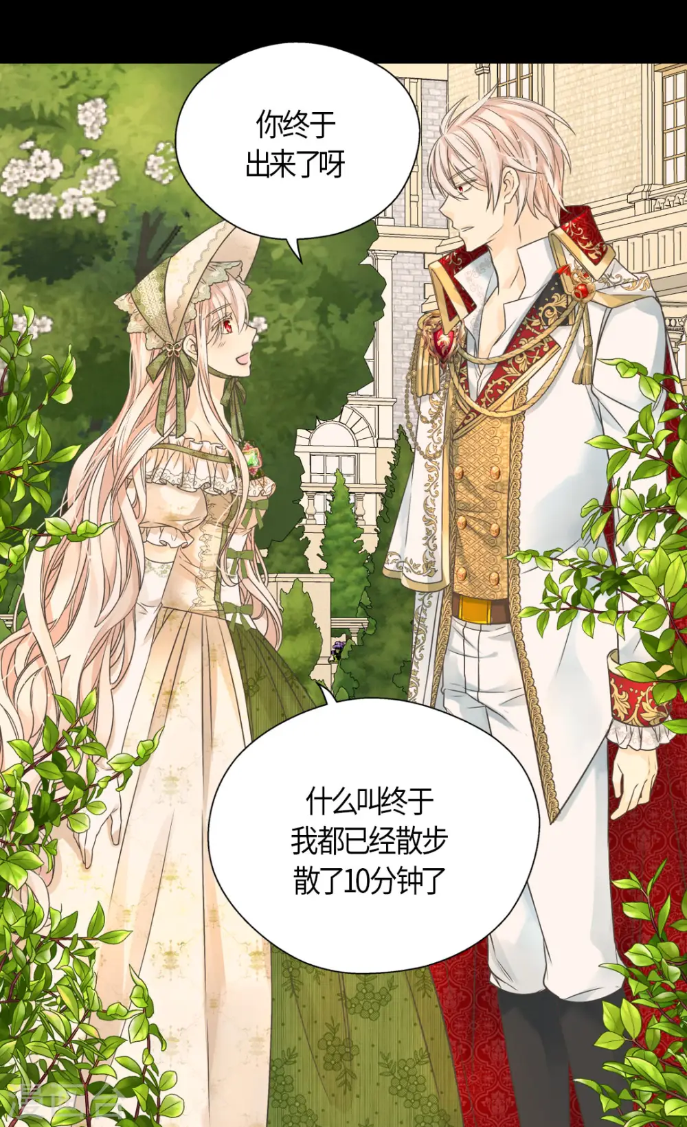 第446话 像莲娜的支持23