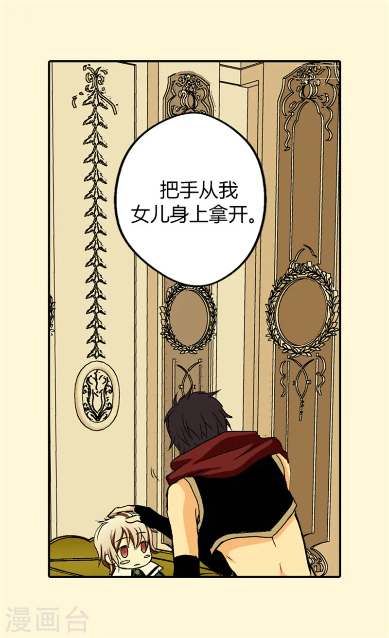 第27话 神出鬼没的丹兰斯坦23