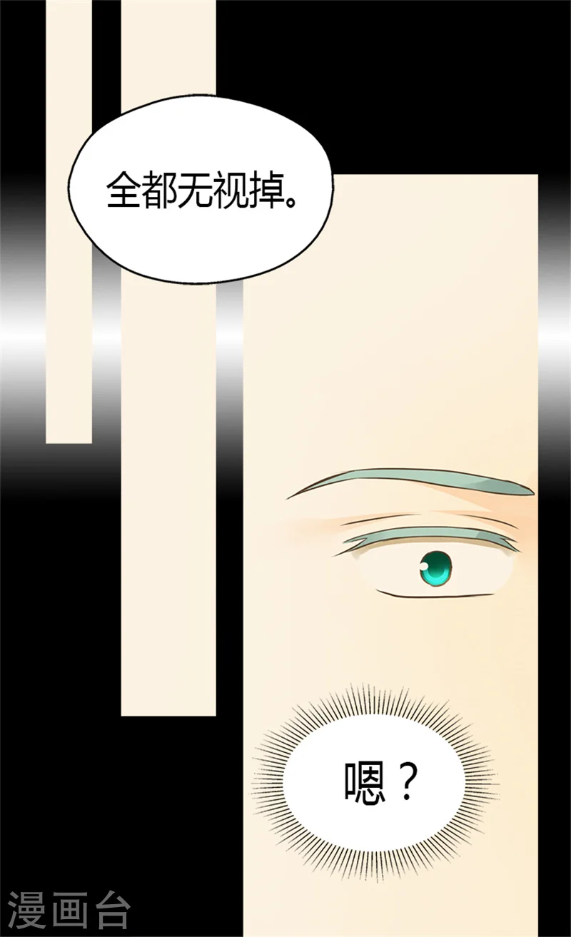 第126话 休战的战争狂24