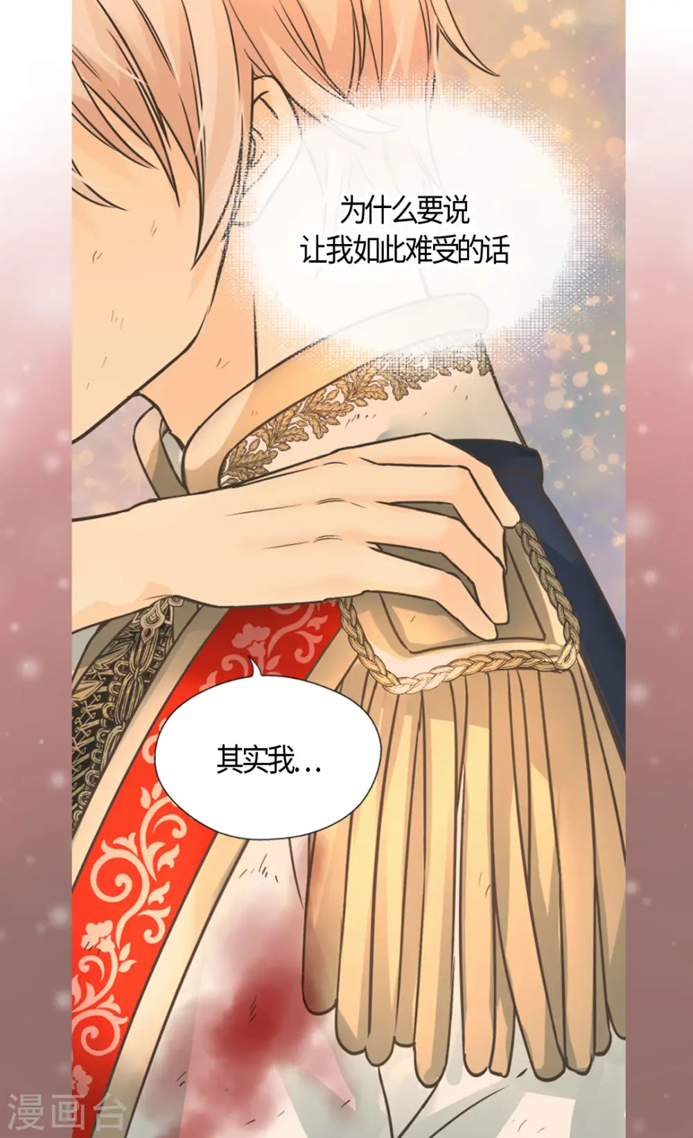 第407话 爸爸最棒24