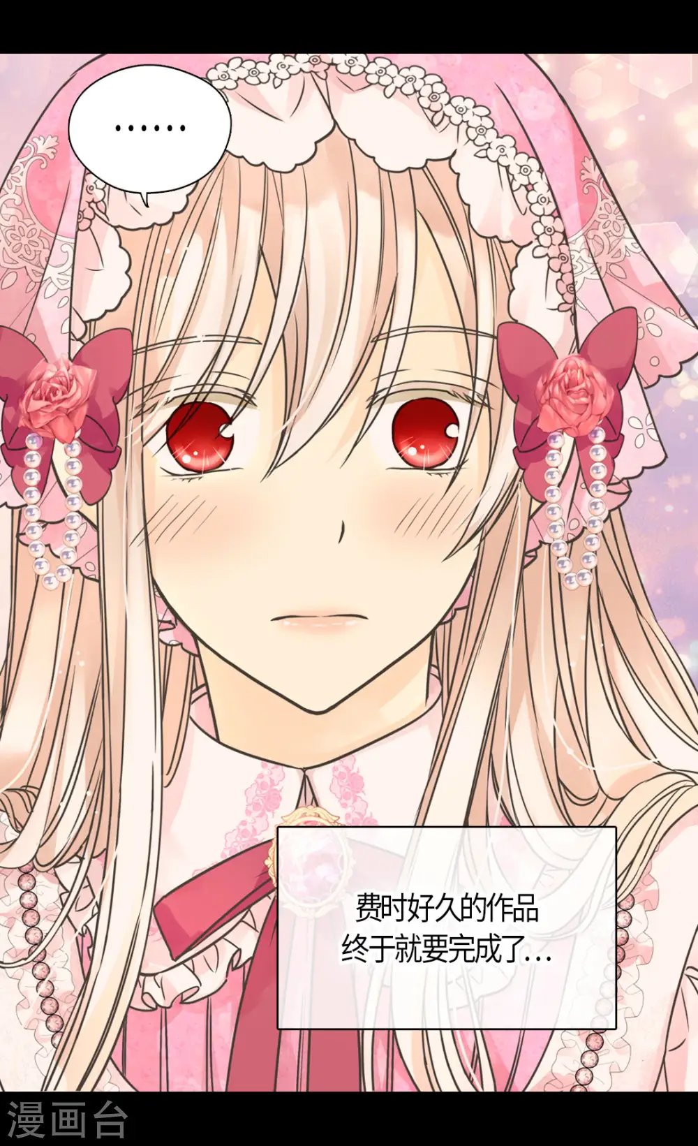 第457话 那一日的回忆23