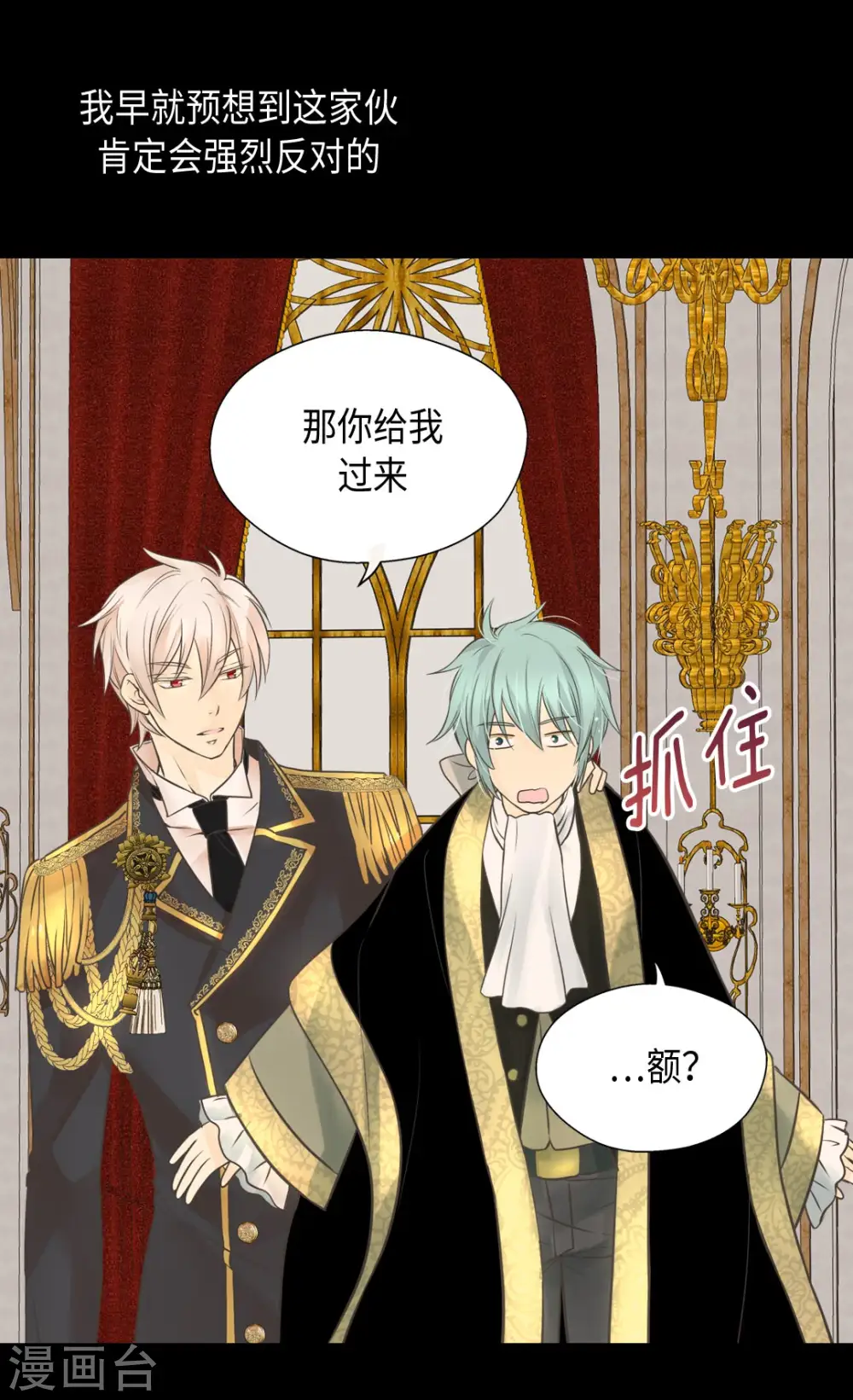 第347话 爸爸的追击27