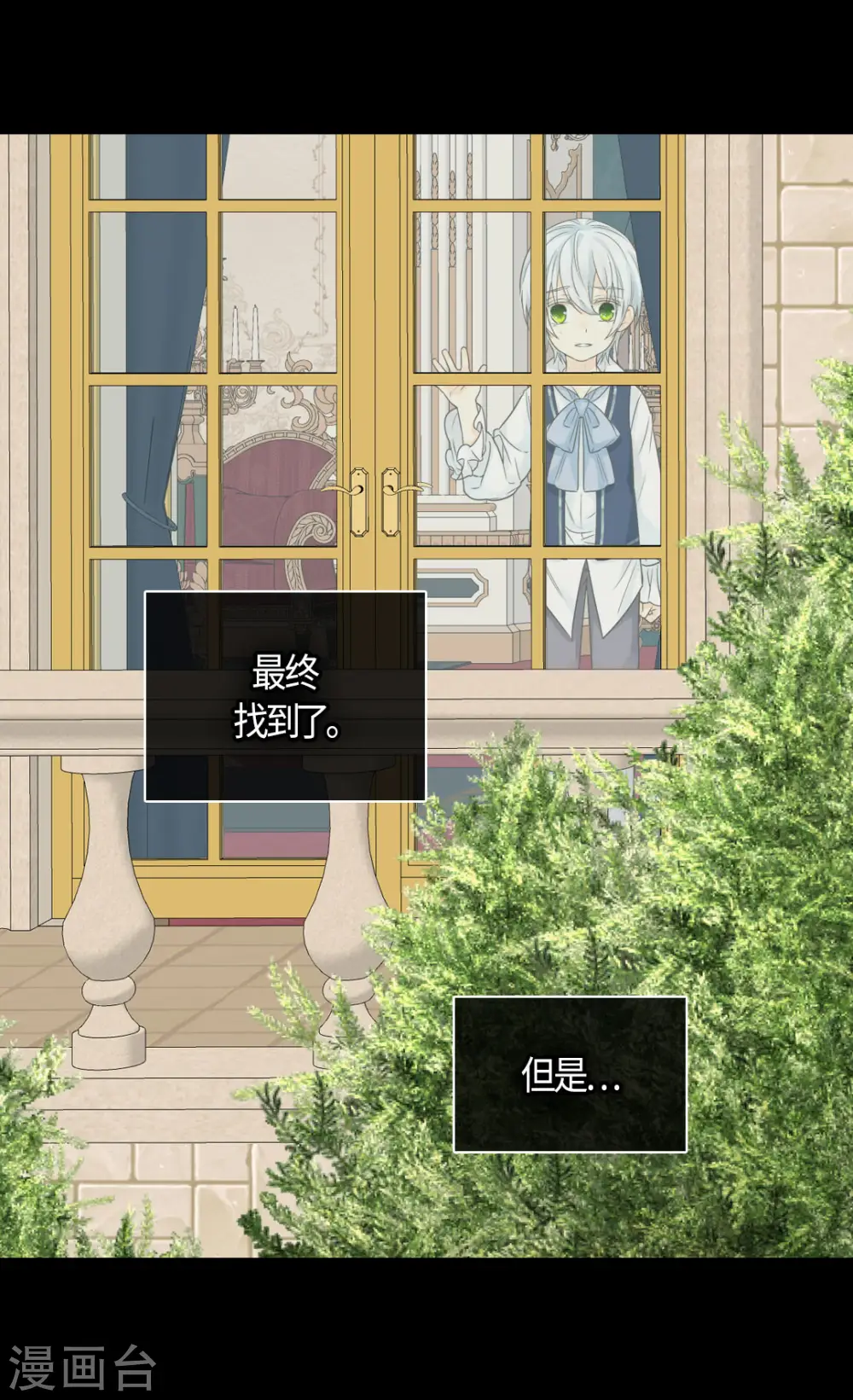 第477话 不能见面的阿西西3
