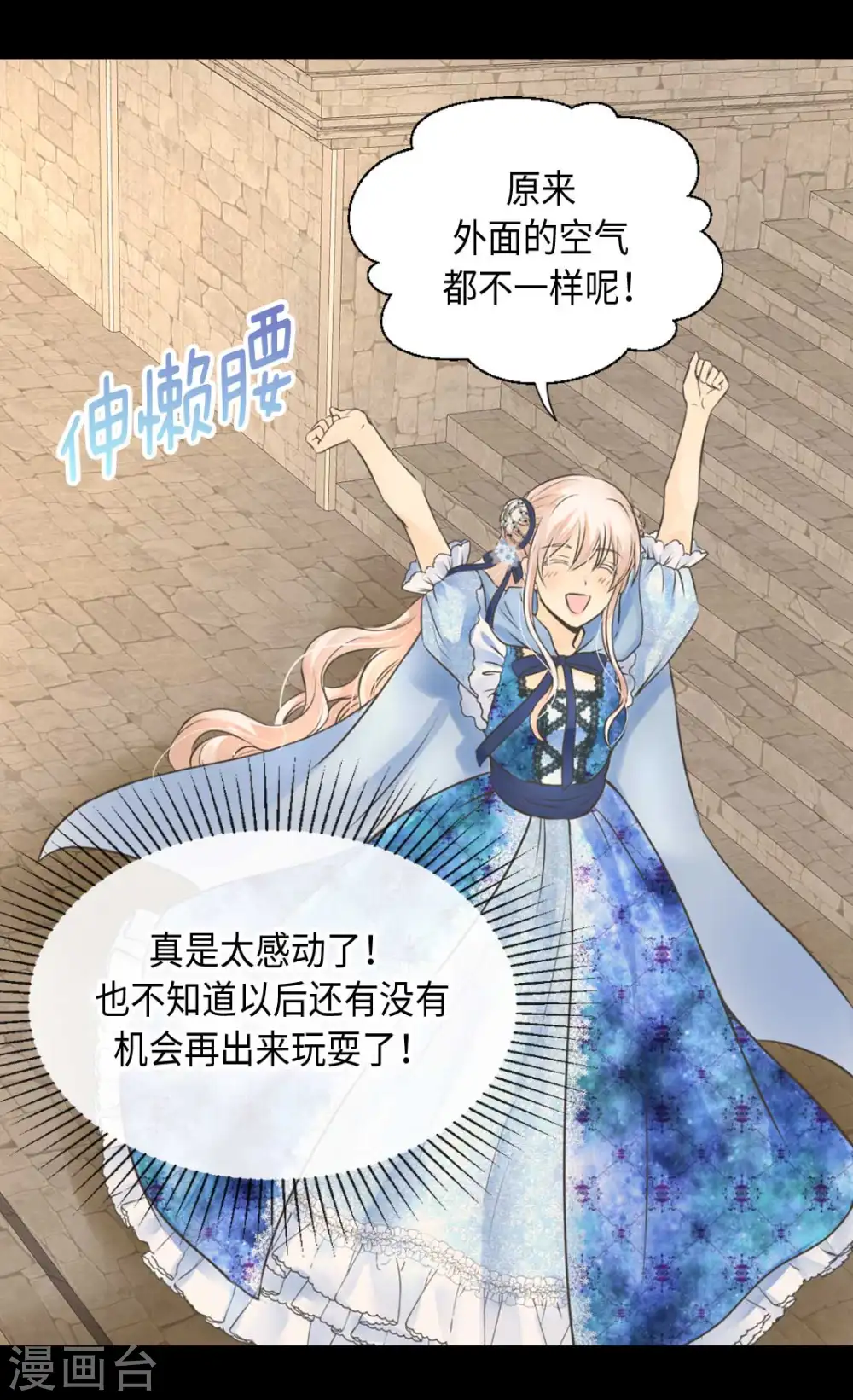 第335话 真的要帮吗？22