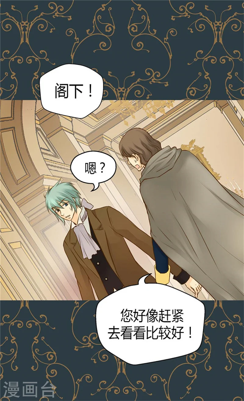 第83话 喜得双胞胎9