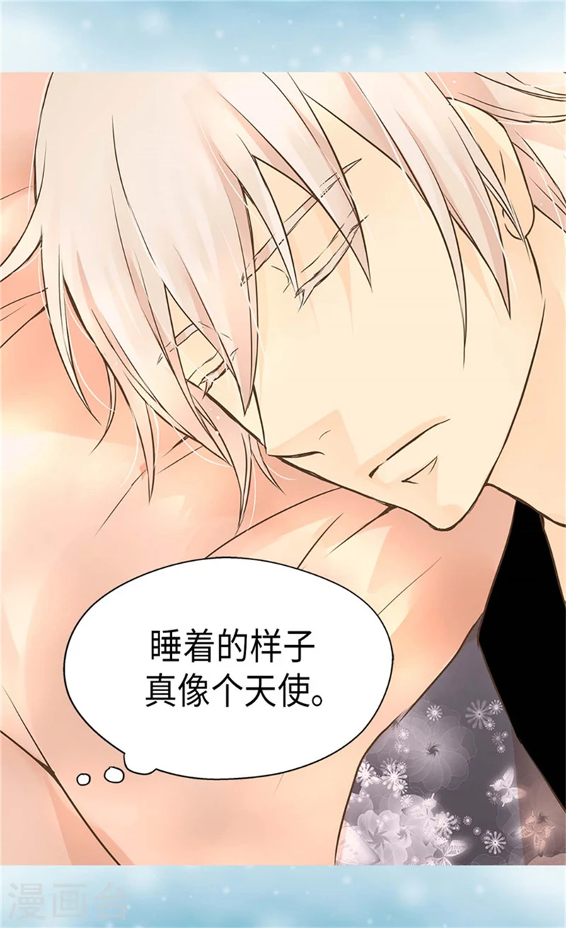 第182话 干嘛要睡你身边25