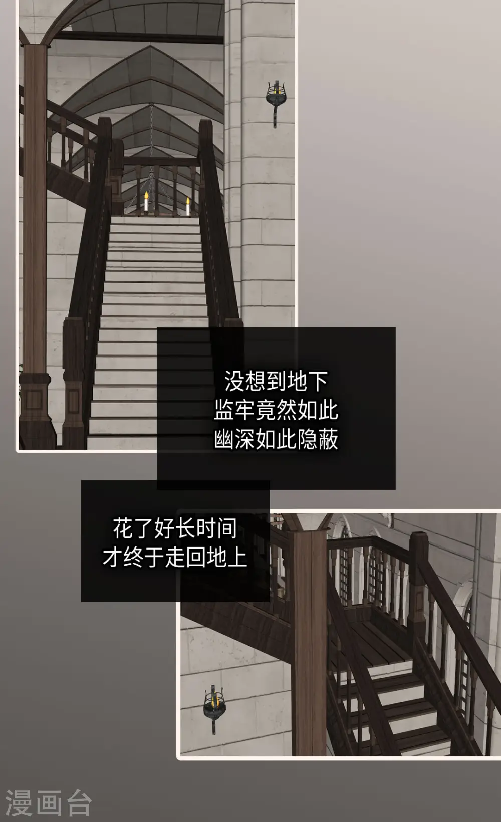 第386话 凯特尔登场15