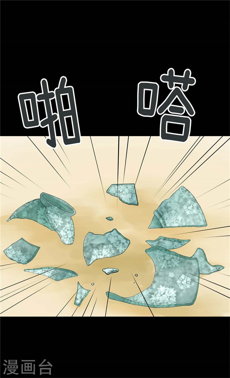 第161话 郁闷的凯特尔24